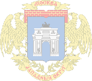 лого Западный Административный округ